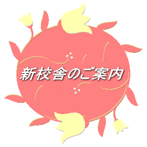 バナー